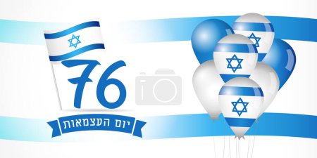 76 years Israel Independence Day poster with balloons and flag. Translation from Hebrew - Independence Day. Vector illustration