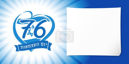 76 years of Israel Independence Day with a flag in a heart and a blank sheet of paper. Translation from Hebrew - Independence Day. Vector illustration