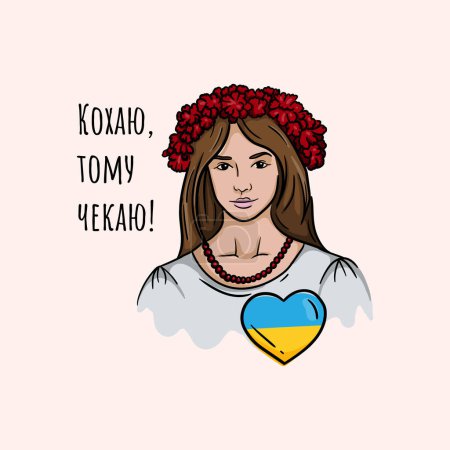 Illustration for Ukrainian girl in a wreath with a blue and yellow heart and the text I love you, that is why I am waiting. Vector illustration - Royalty Free Image