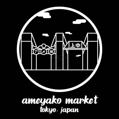 Illustration for Circle icon line Ameyako Market. vector illustration - Royalty Free Image