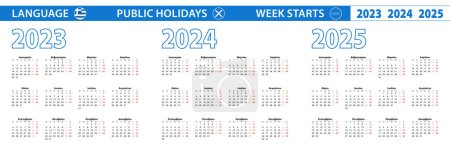 Simple calendar template in Greek for 2023, 2024, 2025 years. Week starts from Monday.
