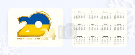 Ilustración de Horizontal Pocket Calendar 2024 en idioma ucraniano. Año Nuevo 2024 icono con la bandera de Ucrania. - Imagen libre de derechos