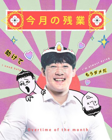 Photo for Smiling man with crown illustration and cartoon graphics, Japanese text about work and fatigue. Conceptual design. Rights of employee advocating against excessive overtime. Stress management - Royalty Free Image