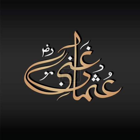 Téléchargez les photos : Nom De Hazrat Usman Ghani Razi Allah Tala Anhu Calligraphie Islamique, Illustration vectorielle - en image libre de droit