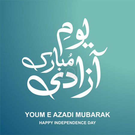 Téléchargez les photos : Calligraphie ourdou de Youm E Azadi Moubarak avec traduction Happy Independence Day Illustration vectorielle - en image libre de droit
