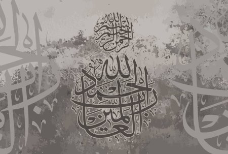 Téléchargez les illustrations : Calligraphie arabe de la sourate Al Fatiha 1, verset 1 du noble Coran. Traduction : "Louange à Allah, Seigneur de l'univers !." - en licence libre de droit