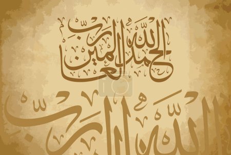 Téléchargez les illustrations : Calligraphie arabe de la sourate Al Fatiha 1, verset 1 du noble Coran. Traduction : "Louange à Allah, Seigneur de l'univers !." - en licence libre de droit