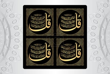 Arabische Kalligraphie von 4 Qul Sharif, Sure im edlen Koran. Al Kafirun 109, Al Ikhlas 112, Al Falaq 113, An Nas 114