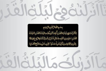 Téléchargez les illustrations : Calligraphie arabe, versets 1 à 5 du chapitre "Sourate Al Qadr 97" du Coran. Traduction : "En effet, Nous l'avons fait descendre pendant la nuit du décret. Et qu'est-ce qui peut vous faire savoir ce qu'est la nuit de.... - en licence libre de droit