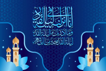 Téléchargez les illustrations : Calligraphie arabe, versets 1 à 3 du chapitre "Sourate Al Qadr 97" du Coran. Traduction : "En effet, Nous l'avons fait descendre pendant la nuit du décret. Et qu'est-ce qui peut vous faire savoir ce qu'est la nuit de.... - en licence libre de droit