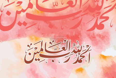 Illustration for Alhamdulillahi Rabbil Alamin. Arabic Calligraphy of Surah Al Fatiha 1, verse no 1 of the Noble Quran. Translation, "(All) praise is (due) to Allah, Lord of the worlds." - Royalty Free Image