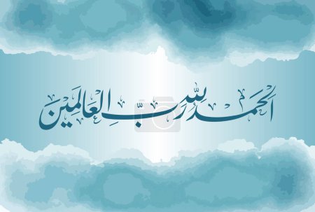 Illustration for Alhamdulillahi Rabbil Alamin. Arabic Calligraphy of Surah Al Fatiha 1, verse no 1 of the Noble Quran. Translation, "(All) praise is (due) to Allah, Lord of the worlds." - Royalty Free Image