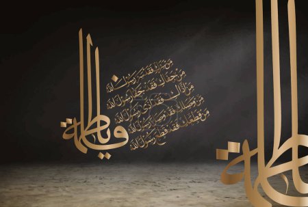 Illustration for Creative Arabic Urdu Calligraphy, name of Hazrat Syeda Fatima Al Zahra (R.A). Daughter of Prophet Muhammad (Peace be upon Him). On the month of Ramadan ul Mubarak Hazrat Fatima (R.A) died. - Royalty Free Image