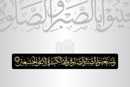 Wastainu bissabri war salat wa innaha lakabeeratun illa alal khashiin. Arabische Kalligraphie von Vers 45 aus dem Kapitel "Al Baqarah 2" des Korans. Und suchen Sie Hilfe durch Geduld und....