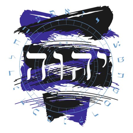 Illustration for Vector illustration of the Hebrew alphabet in circular design. Sacred Tetragram in Hebrew. - Royalty Free Image