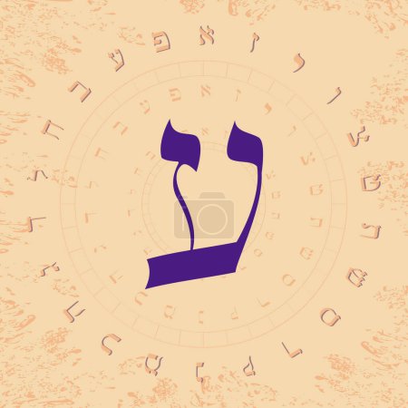 Téléchargez les illustrations : Illustration vectorielle de l'alphabet hébreu en dessin circulaire. Grande lettre hébraïque bleue appelée Ayin. - en licence libre de droit