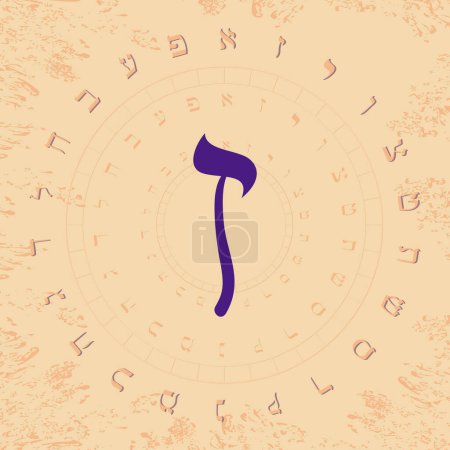 Téléchargez les illustrations : Illustration vectorielle de l'alphabet hébreu en dessin circulaire. Lettre hébraïque appelée Zayin grand et bleu. - en licence libre de droit