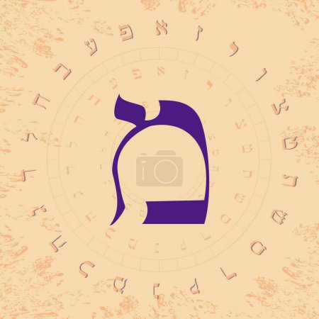 Téléchargez les illustrations : Illustration vectorielle de l'alphabet hébreu en dessin circulaire. Grande lettre hébraïque bleue appelée Mem. - en licence libre de droit