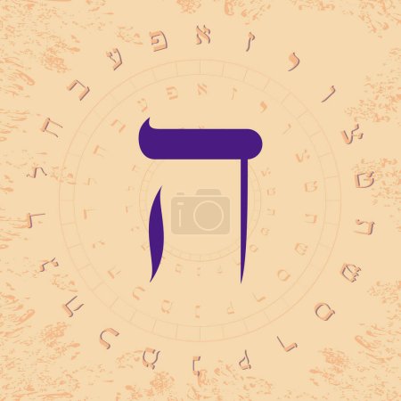 Illustration for Vector illustration of the Hebrew alphabet in circular design. Hebrew letter called Hei large and blue. - Royalty Free Image