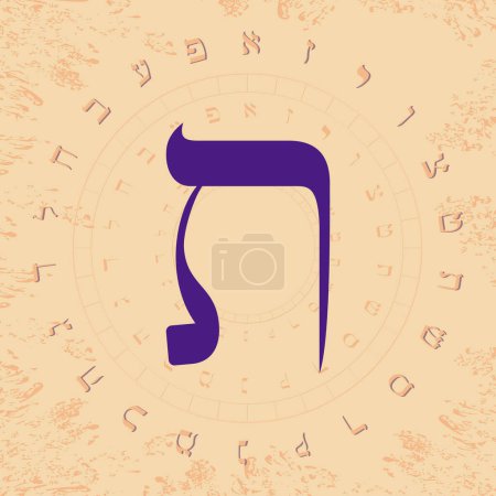 Téléchargez les illustrations : Illustration vectorielle de l'alphabet hébreu en dessin circulaire. Lettre hébraïque appelée Tau grand et bleu - en licence libre de droit