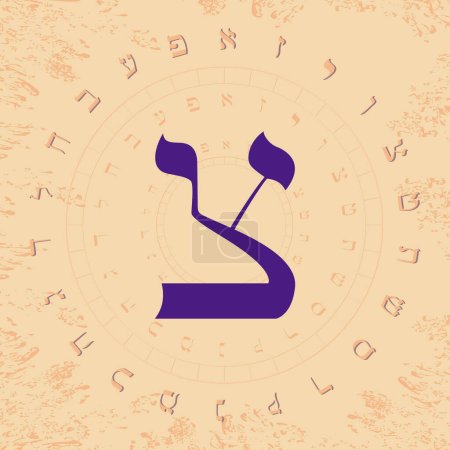 Téléchargez les illustrations : Illustration vectorielle de l'alphabet hébreu en dessin circulaire. Lettre hébraïque appelée Shin grand et bleu. - en licence libre de droit