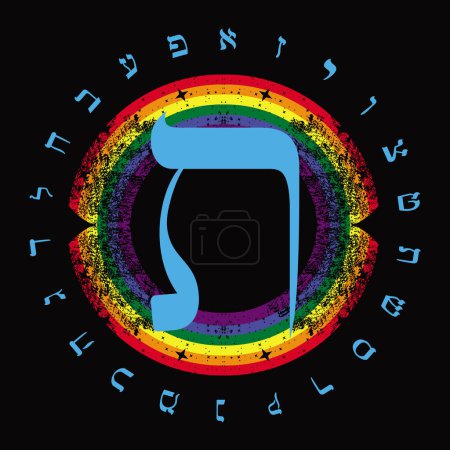 Illustration for Vector illustration of the Hebrew alphabet next to a rainbow. Hebrew letter called Tau large and blue. - Royalty Free Image