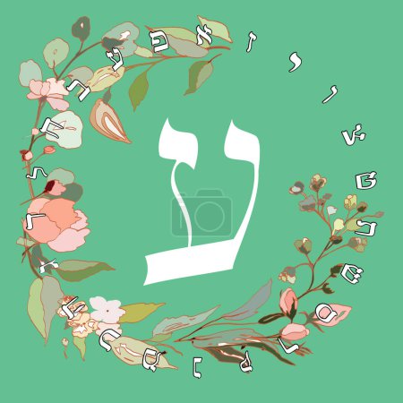 Téléchargez les illustrations : Illustration vectorielle de l'alphabet hébreu avec motif floral. Lettre hébraïque appelée Ayin blanc sur fond vert. - en licence libre de droit
