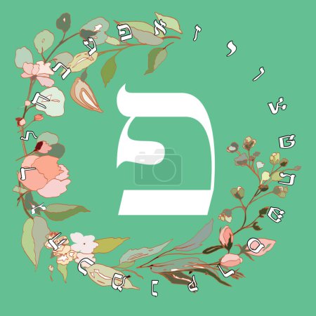 Téléchargez les illustrations : Illustration vectorielle de l'alphabet hébreu avec motif floral. Lettre hébraïque appelée Peh blanc sur fond vert. - en licence libre de droit