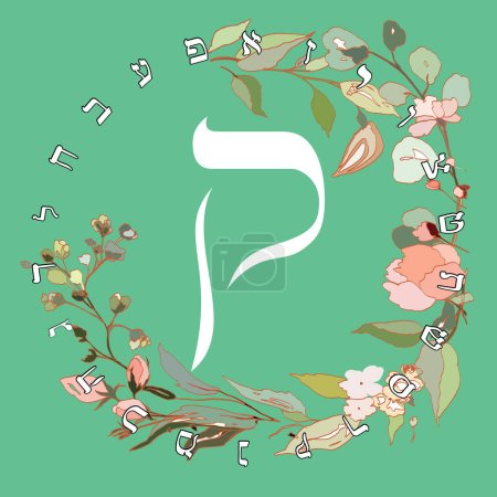 Téléchargez les illustrations : Illustration vectorielle de l'alphabet hébreu avec motif floral. Lettre hébraïque appelée Qoph blanc sur fond vert. - en licence libre de droit