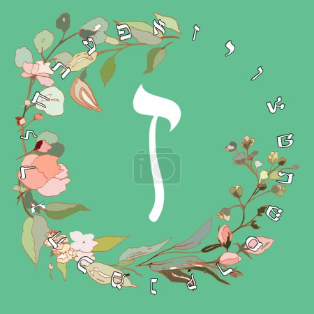Téléchargez les illustrations : Illustration vectorielle de l'alphabet hébreu avec motif floral. Lettre hébraïque appelée Zayin blanc sur fond vert. - en licence libre de droit