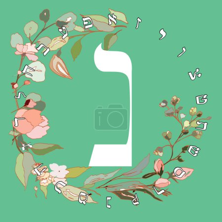 Téléchargez les illustrations : Illustration vectorielle de l'alphabet hébreu avec motif floral. Lettre hébraïque appelée Nonne blanche sur fond vert. - en licence libre de droit
