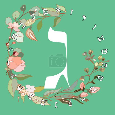 Téléchargez les illustrations : Illustration vectorielle de l'alphabet hébreu avec motif floral. Lettre hébraïque appelée Gimel blanc sur fond vert. - en licence libre de droit