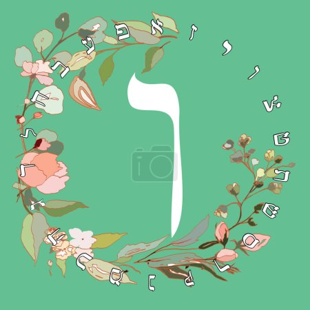 Téléchargez les illustrations : Illustration vectorielle de l'alphabet hébreu avec motif floral. Lettre hébraïque appelée Vav blanc sur fond vert. - en licence libre de droit