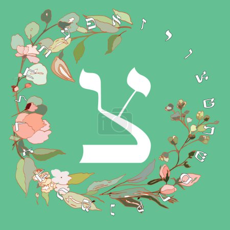 Téléchargez les illustrations : Illustration vectorielle de l'alphabet hébreu avec motif floral. Lettre hébraïque appelée Shin blanc sur fond vert. - en licence libre de droit