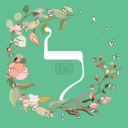 Téléchargez les illustrations : Illustration vectorielle de l'alphabet hébreu avec motif floral. Lettre hébraïque appelée Lamed blanc sur fond vert. - en licence libre de droit