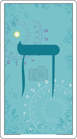Ilustración de Diseño para una tarjeta de tarot hebreo. Carta hebrea llamada Cheth grande y azul. - Imagen libre de derechos