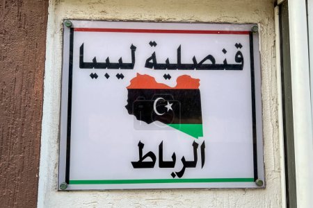 Photo for The signboard of Libyan embassy in Rabat, Morocco - Royalty Free Image