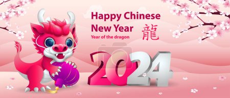 Illustration for Chinese new year 2024 background with cute little dragon holding lantern and sakura flower branch - Royalty Free Image