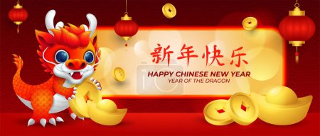 Ilustración de Banner de vacaciones tradicionales con dragón chino, linterna colgante, lingotes de oro y dinero de la moneda - Imagen libre de derechos