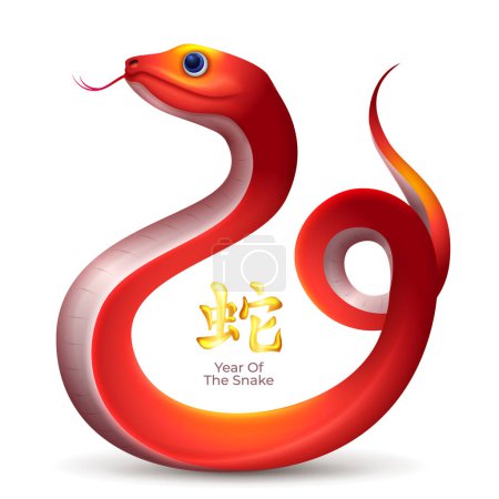 Téléchargez les illustrations : Serpent Signe du zodiaque chinois, symbole de la culture chinoise - en licence libre de droit