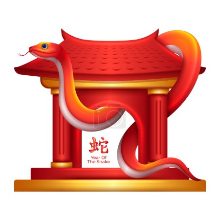 Téléchargez les illustrations : Nouvel An chinois 2025, Serpent Signe du zodiaque chinois avec entrée Torii Gate - en licence libre de droit