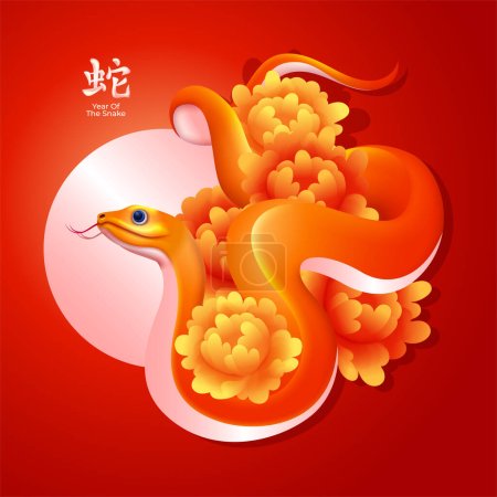 Téléchargez les illustrations : Année chinoise du serpent 2025, Serpent chinois avec fleur - en licence libre de droit