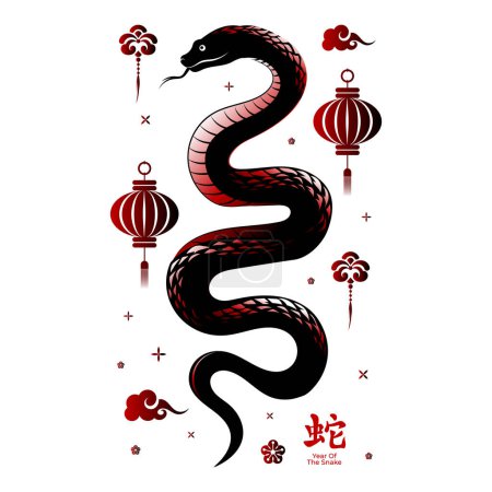 Téléchargez les illustrations : Année du serpent signe du zodiaque chinois, Happy Chinese Lunar Year of the Snake 2015 - en licence libre de droit