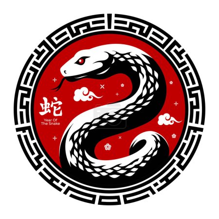 Téléchargez les illustrations : Bonne année chinoise 2015, Année du Serpent illustration vectorielle signe du zodiaque - en licence libre de droit