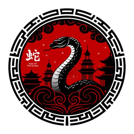 Glückliches Chinesisches Jahr der Schlange 2025, chinesisches Tierkreiszeichen mit chinesischem Wahrzeichen