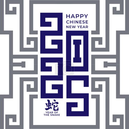 Chinese New year 2025, year of the snake 2025 with geometric shape design