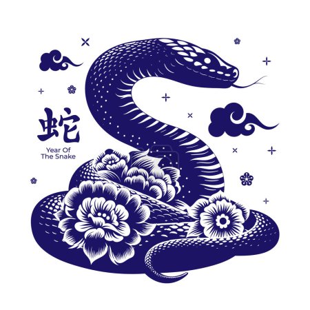 Chinesisches Neujahr der Schlange 2025. chinesischer Schlangenzodiak mit Blumenmuster