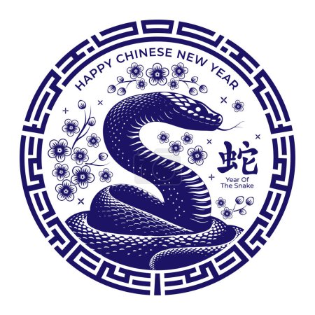 Jahr der Schlange 2025 chinesisches Tierkreiszeichen oder Symbol