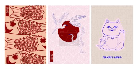 Ilustración de Cartel asiático estético. Arte de la pared interior. Elementos de Japón, peces koi, gato afortunado, golpes volando al amanecer. La inscripción en japonés significa "Wabi sabi". Ilustración vectorial editable - Imagen libre de derechos