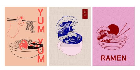 Téléchargez les illustrations : Illustration asiatique esthétique avec street food, ramen, sushi, vague de mer dans la tasse. Peinture murale intérieure, affiche. Illustration vectorielle modifiable. - en licence libre de droit